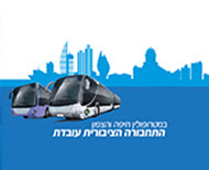 קמפיין כרטוס - יפה נוף
